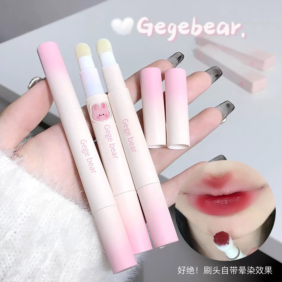 رژلب مایع مات کوشنی Gege Bear
