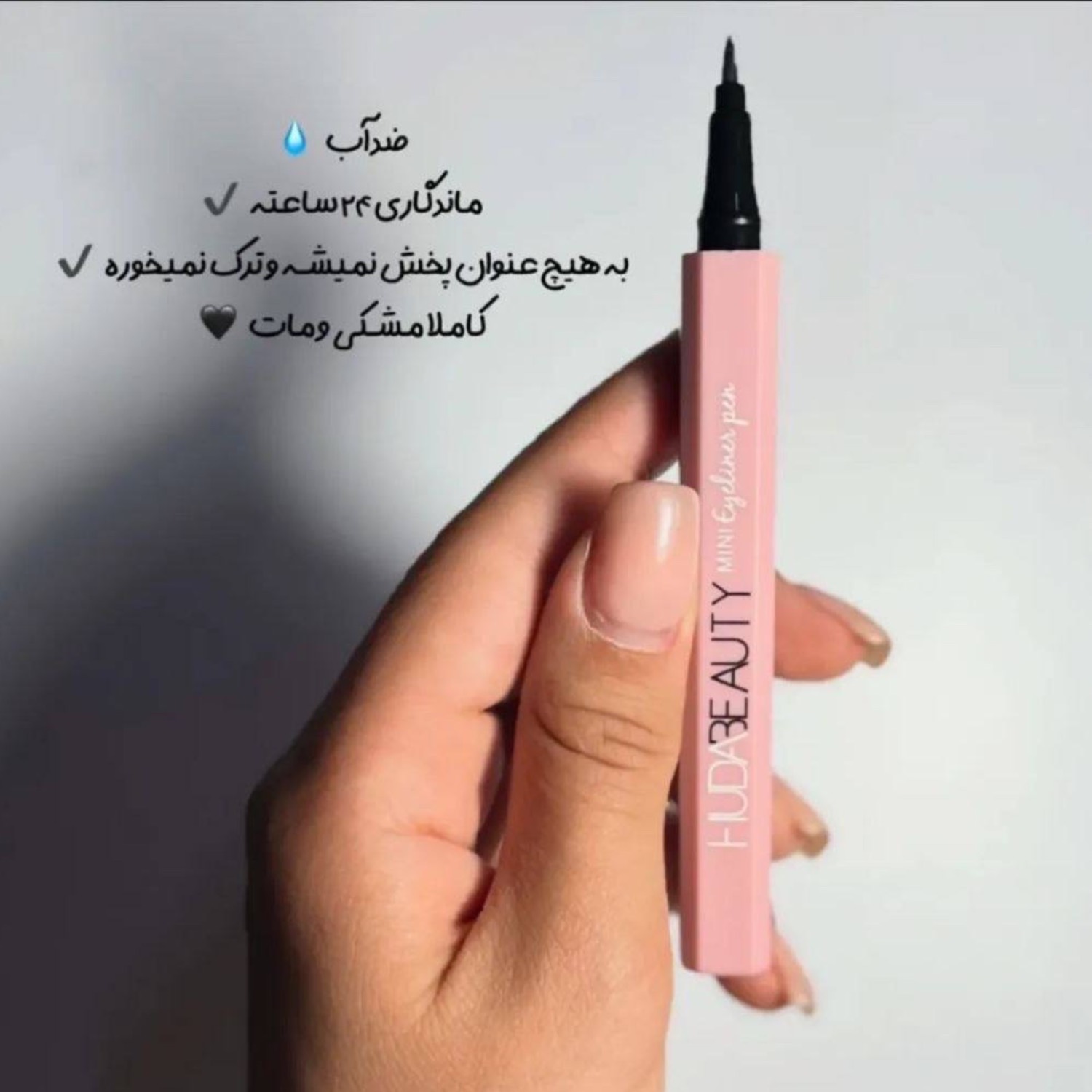 خط چشم ماژیکی Huda Beauty - Image 2