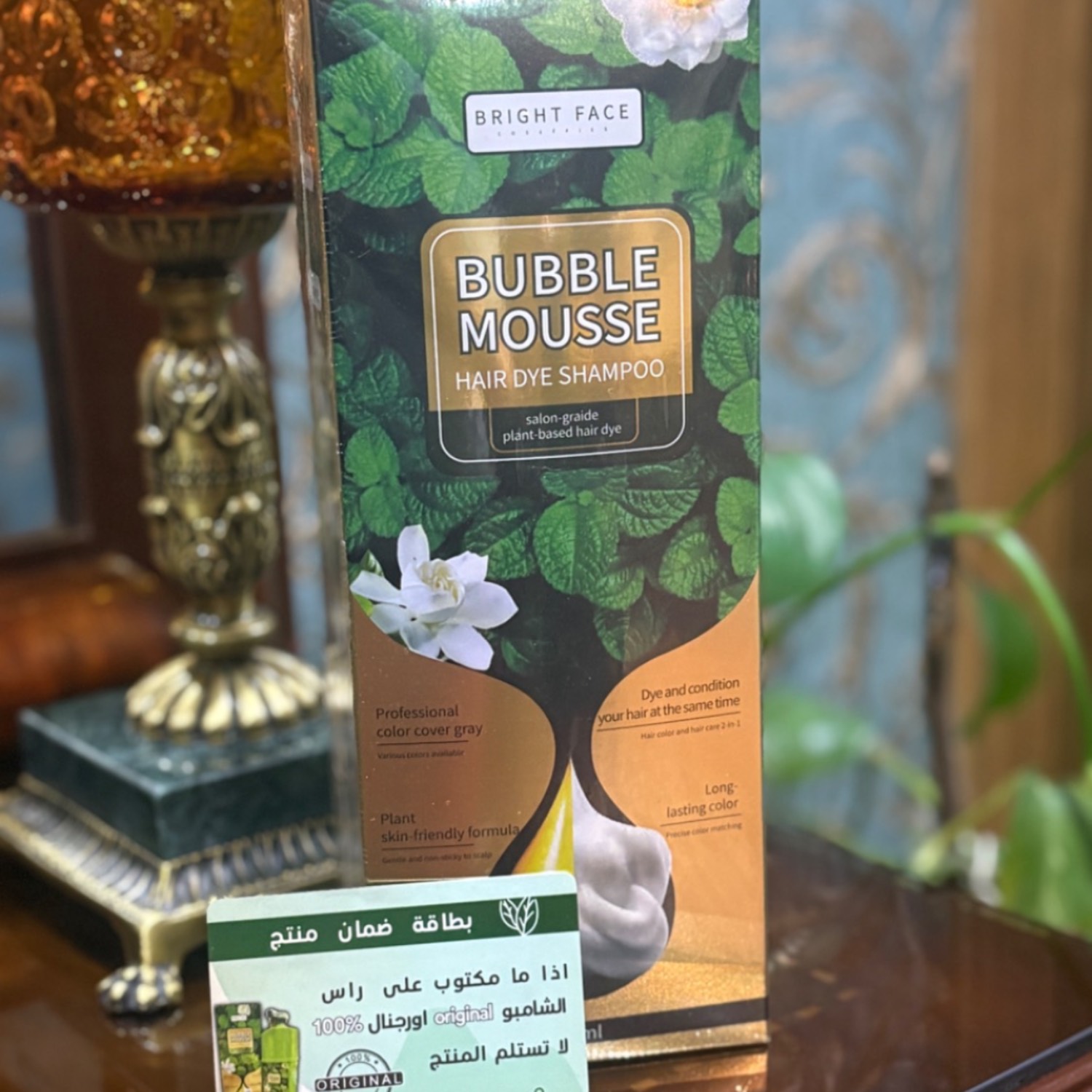 شامپو رنگ مو گیاهی Bubble Mousse اورجینال - Image 4