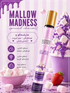 عطر قلمی بستنی لطافه 35 میل